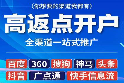 百度推广托管的成功策略：多角度解析案例