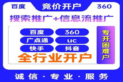 信息流营销案例分析：直播带货的运营技巧